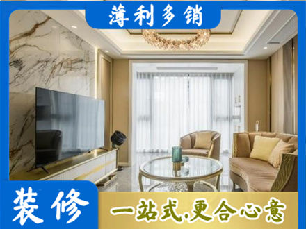下城区装修公司49.jpg