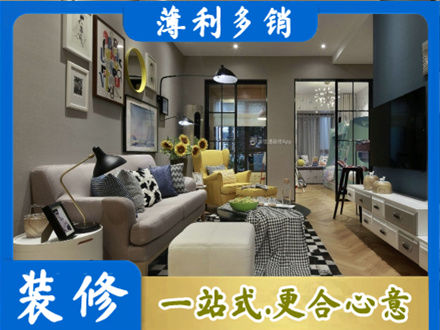 下城区别墅装修