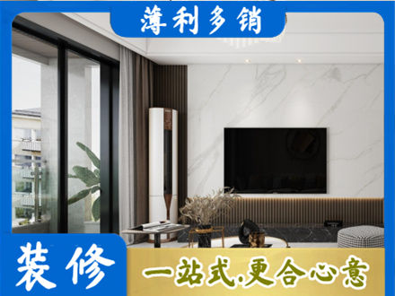 下城区改造旧房