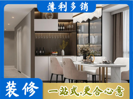 下城区商品房装修哪家好