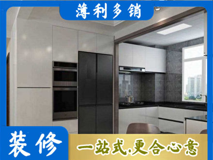 下城区装修队