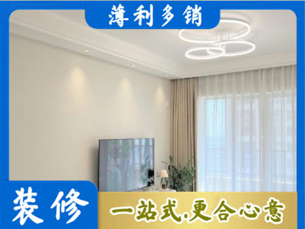 下城区正规装修客厅