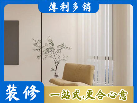 下城区专业窗帘定制