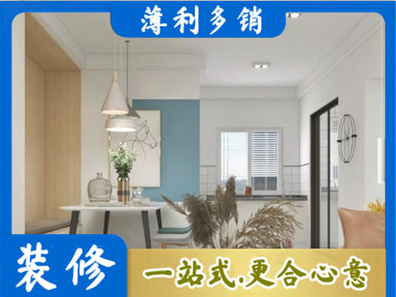 下城区正规餐厅装修