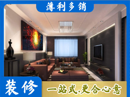 下城区专业客厅吊顶装修