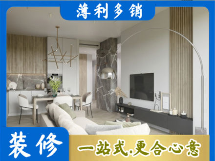 下城区正规客厅地板装修