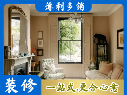 下城区正规客厅整装