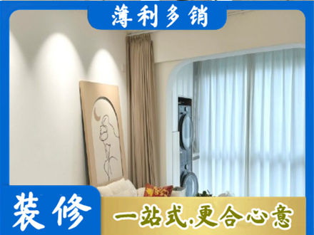 下城区阳台装修