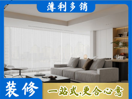 下城区装修公司22.jpg