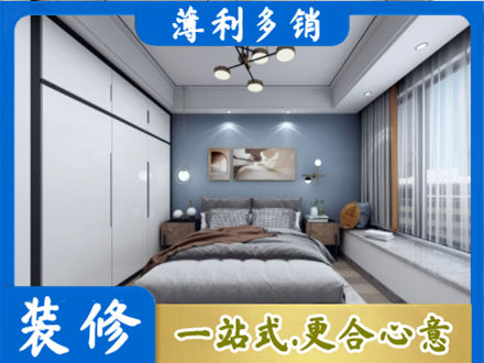 下城区正规次卧装修
