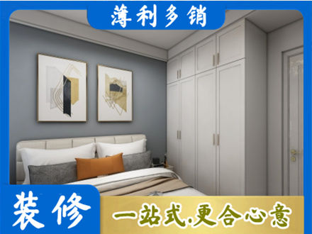 下城区主卧装修