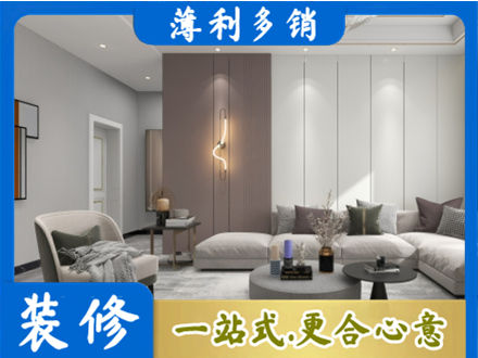 下城区正规客厅装修