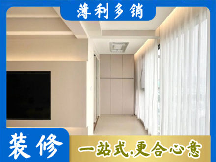 下城区现代轻奢装修