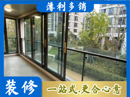 下城区阳台封窗