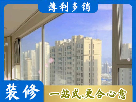 下城区阳台封窗1.jpg