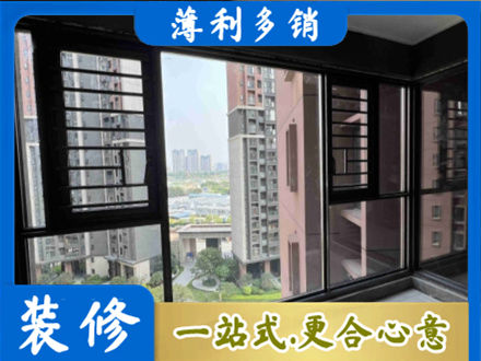 下城区阳台封窗2.jpg