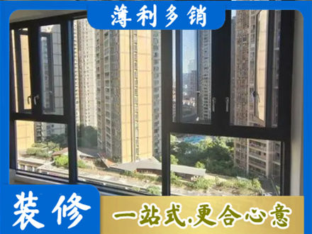 下城区专业阳台推拉窗