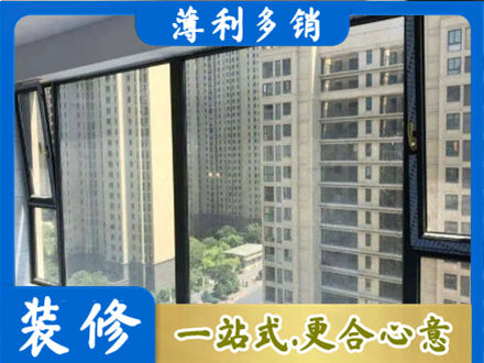 下城区阳台封窗5.jpg