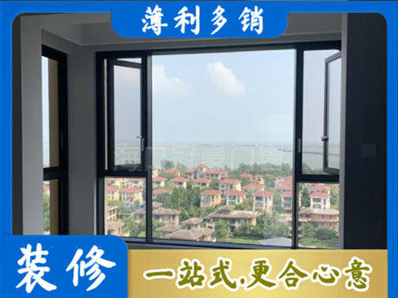下城区正规门窗装修