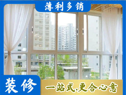 下城区阳台封窗10.jpg