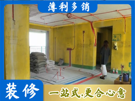 下城区专业全屋水电改造