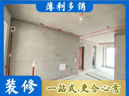 下城区房屋水电安装