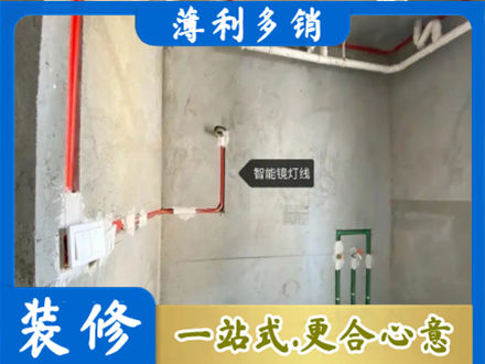 下城区水电安装改造4.jpg