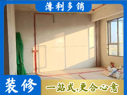 下城区水电改造