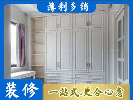 下城区定制衣柜鞋柜餐边柜.jpg