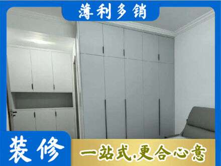 下城区专业定制柜子