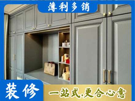 下城区专业定制电视柜