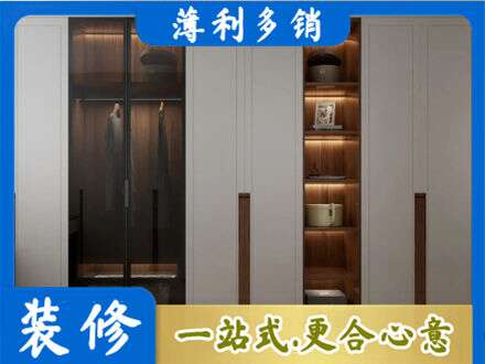 下城区专业衣帽间柜子定制