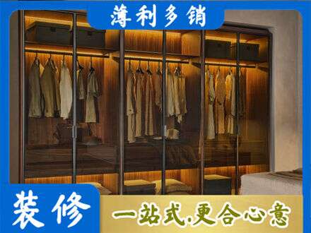 下城区专业定制衣帽柜