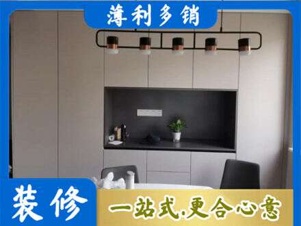 下城区专业定制餐柜