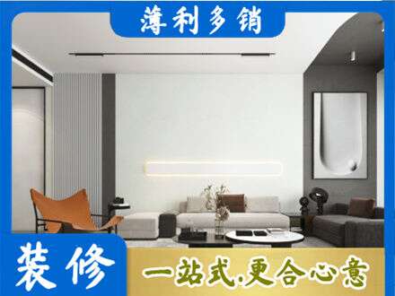下城区专业客厅刷漆