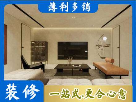 下城区全屋刷漆