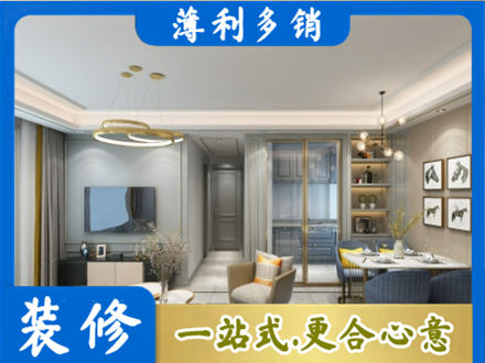 下城区专业全屋通刷艺术漆