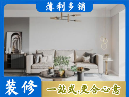 下城区客厅装修案例