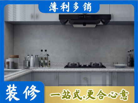 下城区本地厨房家具定制