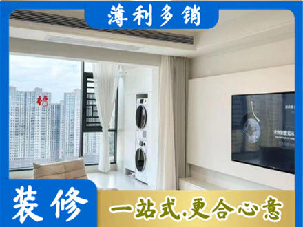下城区专业装修公司地址在哪